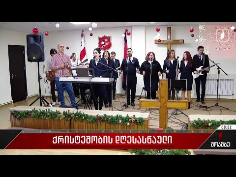 ხსნის არმიაში ქრისტეშობისადმი მიძღვნილი საზეიმო ლიტურგია მიმდინარეობს